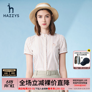 Hazzys哈吉斯白色短袖衬衫女士官方新款春夏季条纹纯棉衬衣外套