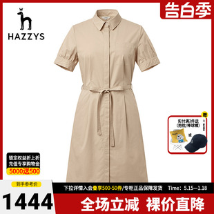 Hazzys哈吉斯官方春季女士新款短袖连衣裙中长裙子A字裙韩版女裙