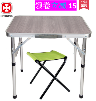 烧烤炉鱼竿笔记本电脑桌床上用桌子户外可折叠简约宿舍懒人小饭桌|ruв категории открытый/альпинизм/в поход/Поездки товаров, открытый для мебели, открытый стол - от Buy2taobao.com для оказания профессиональной услуги покупки агента Taobao