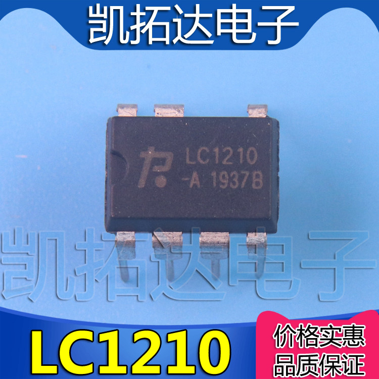 【凯拓达电子】lc1210 lc1210-a 电源管理芯片 dip-7