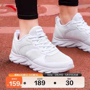 安踏运动鞋男鞋白色2024夏季新款网面透气休闲鞋男士小白鞋跑步鞋
