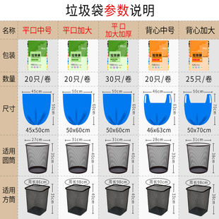 垃圾袋批一箱装家用加厚背心款大号拉及桶手提式塑料袋