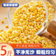 新鲜去皮绿豆瓣新货无皮剥皮无壳脱皮绿豆糕农家剥壳糕饼烘焙原料