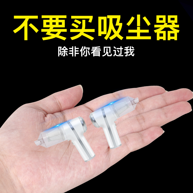 车载吸尘器车用大吸力无线充电汽车内家用大功率强力手持小型迷你在类目 汽车/用品/配件/改装, 汽车影音/车用电子/电器, 车用电子/电器, 车载吸尘器中 - 来自Buy2taobao.com提供专业的淘宝代购服务