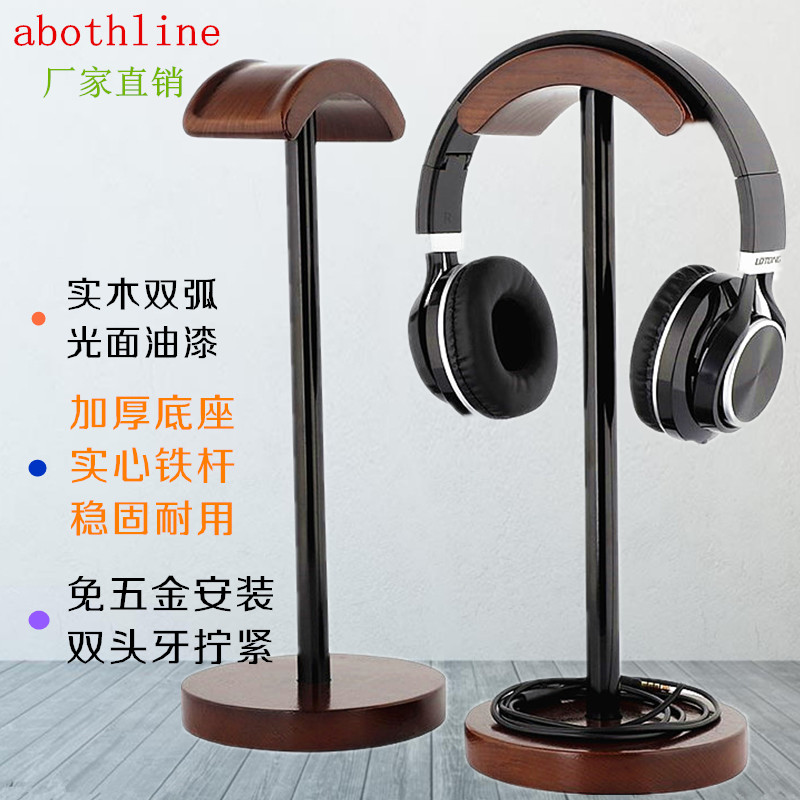 Modern minimalist Head mounted Metal solid wood Headset holder Bluetooth headset Exhibition Bracket Gaming Headset pylonsin the Business/Office Furniture , 数码家具, 数码展架 category - from Buy2taobao.com to provide professional Taobao agent buy service