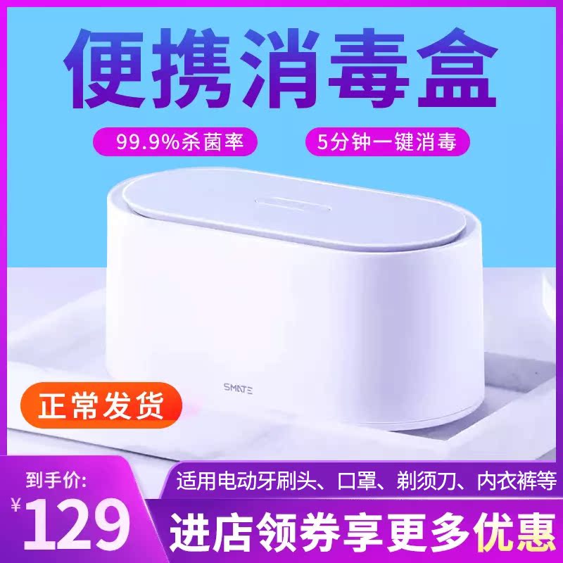 millet Man Dry Sterilizer household small-scale Mask toothbrush Underwear Sterilizer high temperature UV Sterilizationin the Personal Care/Health/Massage equipment , Toothbrush Sterilizer category - from Buy2taobao.com to provide professional Taobao agent buy service