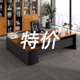办公桌椅组合办公室家具极简约现代经理总裁单人桌子大班台老板桌