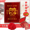 結婚盒子裝放結婚本婚證件珍藏盒登記領證浪漫創意收納盒抖音同款 結婚盒子裝放結婚本婚證件珍藏盒登記領證浪漫創意收納盒抖音同款