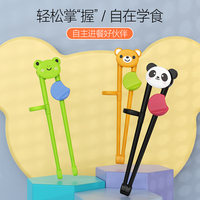 儿童筷子学习训练筷3岁一段二段宝宝辅助筷2-6岁幼儿练习筷勺餐具