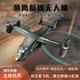 遥控飞机陆空LM19鱼鹰航模无人机儿童仿真战斗飞机玩具模型直升机