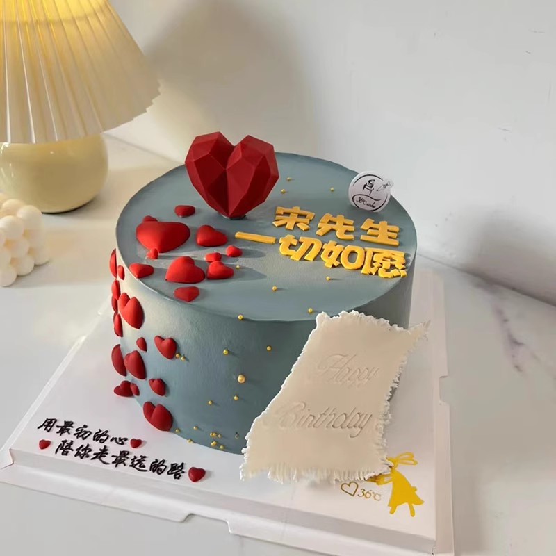 网红简约创意520情人节蛋糕装饰摆