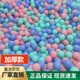 海洋球加厚无毒无味婴儿童乐园游乐场玩具宝宝彩色大码波波淘气堡