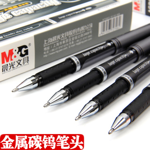 晨光0.7mm中性笔1.0mm黑色粗笔画签名笔签字水笔商务碳素硬笔书法