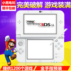 NEW 3DS LL掌上游戏主机A9LH破解装满游戏金手指口袋妖怪中文汉化