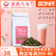 水蜜桃乌龙茶叶奶茶店专用柠檬果盖鲜奶茶白桃乌龙商用四季春茶底