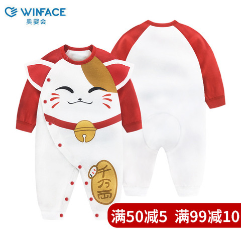 婴儿连体衣长袖哈衣过年服喜庆拜年服新年装红色吉祥纯棉宝宝睡衣