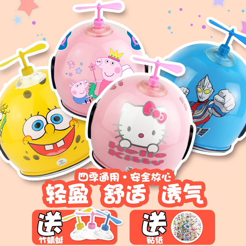 儿童头盔灰男孩女孩电瓶车安全头帽小孩摩托电动车帽宝宝四季冬季在类目 摩托车/装备/配件, 摩托车骑士装备, 摩托车头盔中 - 来自Buy2taobao.com提供专业的淘宝代购服务