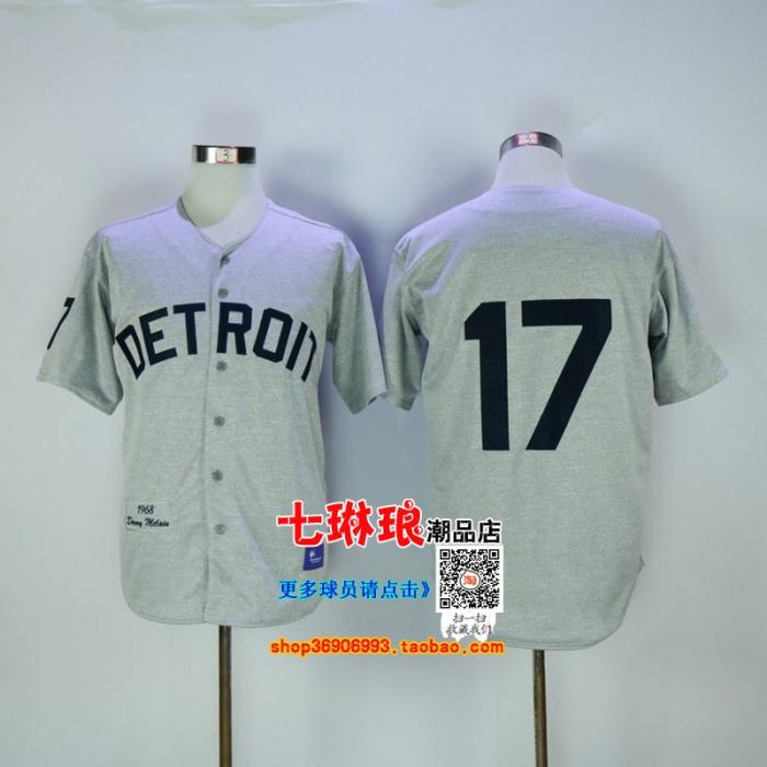 复古棒球服Detroit Tigers 17# KALINE 6#23 GIBSON jersey老虎队|ruв категории спортивный костюм/досуг одежды, движение мяч одежду, Бейсбольная форма - от Buy2taobao.com для оказания профессиональной услуги покупки агента Taobao
