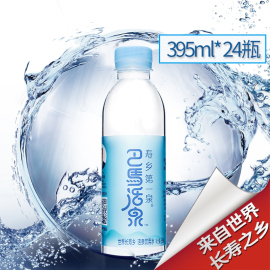 巴马矿泉水整箱395ml*24小瓶天然弱碱性非苏打水包邮饮用巴马活泉