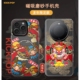 kickpop可可抱适用苹果iPhone15promax手机壳华为mate 60 pro+磁吸保护套Pro磨砂防摔全包壳magsafe指环扣