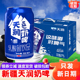 新疆直发天润奶啤300mlX12罐 非啤酒整箱 佳丽酸奶乳酸发酵菌饮料