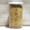 3瓶区域包邮 银狼鞑靼黄金苦荞茶 250g 膨化 厂家直供正品 可干吃 3瓶区域包邮 银狼鞑靼黄金苦荞茶 250g 膨化 厂家直供正品 可干吃