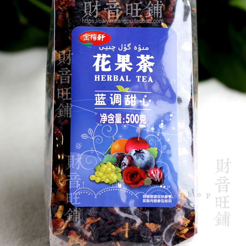 Jin Xi Xu Flower nectar Blueberry 500G Blues sweetheart Fruits Tea drinks Clubhouse beauty salonin the Tea , Replacement/Flowers/Fruit/Tea reprocessing , Floral and fruit tea category - from Buy2taobao.com to provide professional Taobao agent buy service