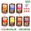 包邮 茶饮料 怡爽花果茶 水果茶 5袋500g 8种口味任选 纤草坊 包邮 茶饮料 怡爽花果茶 水果茶 5袋500g 8种口味任选 纤草坊