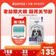 安贝安诺狗粮中小型狗狗通用型全价老年犬粮5kg营养补钙调理肠胃