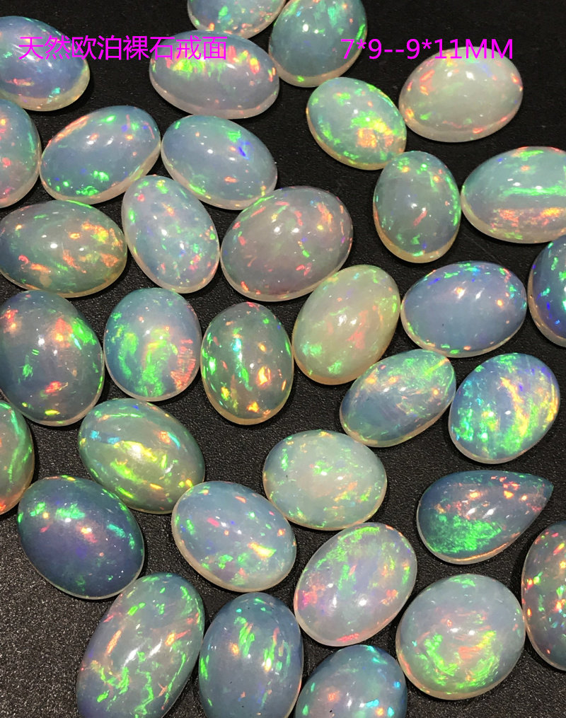 非洲变彩天然欧泊裸石优质彩色宝石定制18k金戒指吊坠耳钉手链女