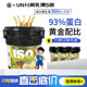 美国/UN优恩分离乳清蛋白粉ISO蛋白质94%含量5磅超肌肉科技特价
