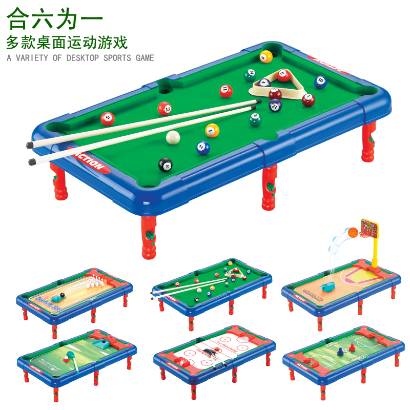 桌面玩具6合1运动玩具六合一保龄球高尔夫足球篮球曲棍球桌3-7岁