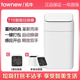 TOWNEW/拓牛智能垃圾桶T1S曜石黑家用感应开盖自动打包换袋客厅