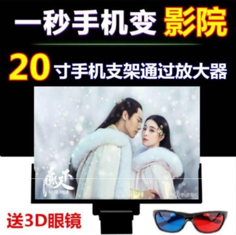 屏幕放大器手机超清放大器出租屋大屏幕简易夹子床头桌面通用款扩|msdalam kategori Aksesori Digital 3C, Aksesori telefon bimbit, pemegang telefon/pemegang telefon bimbit - dari Buy2taobao.com untuk memberikan perkhidmatan ejen Taobao profesional membeli