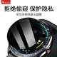 华为gt3pro保护膜防窥智能手表gt4膜GT3全屏覆盖watch防摔2e防偷窥46mm防指纹防水防汗手表42屏幕贴膜护隐私