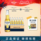 【7.10到期】CORONA科罗娜啤酒墨西哥风味啤酒330ml*12瓶装