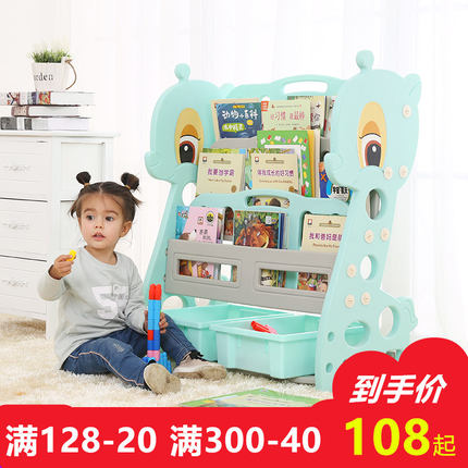 儿童书架宝宝卡通简易小书柜幼儿园绘本架塑料学生落地图书收纳架