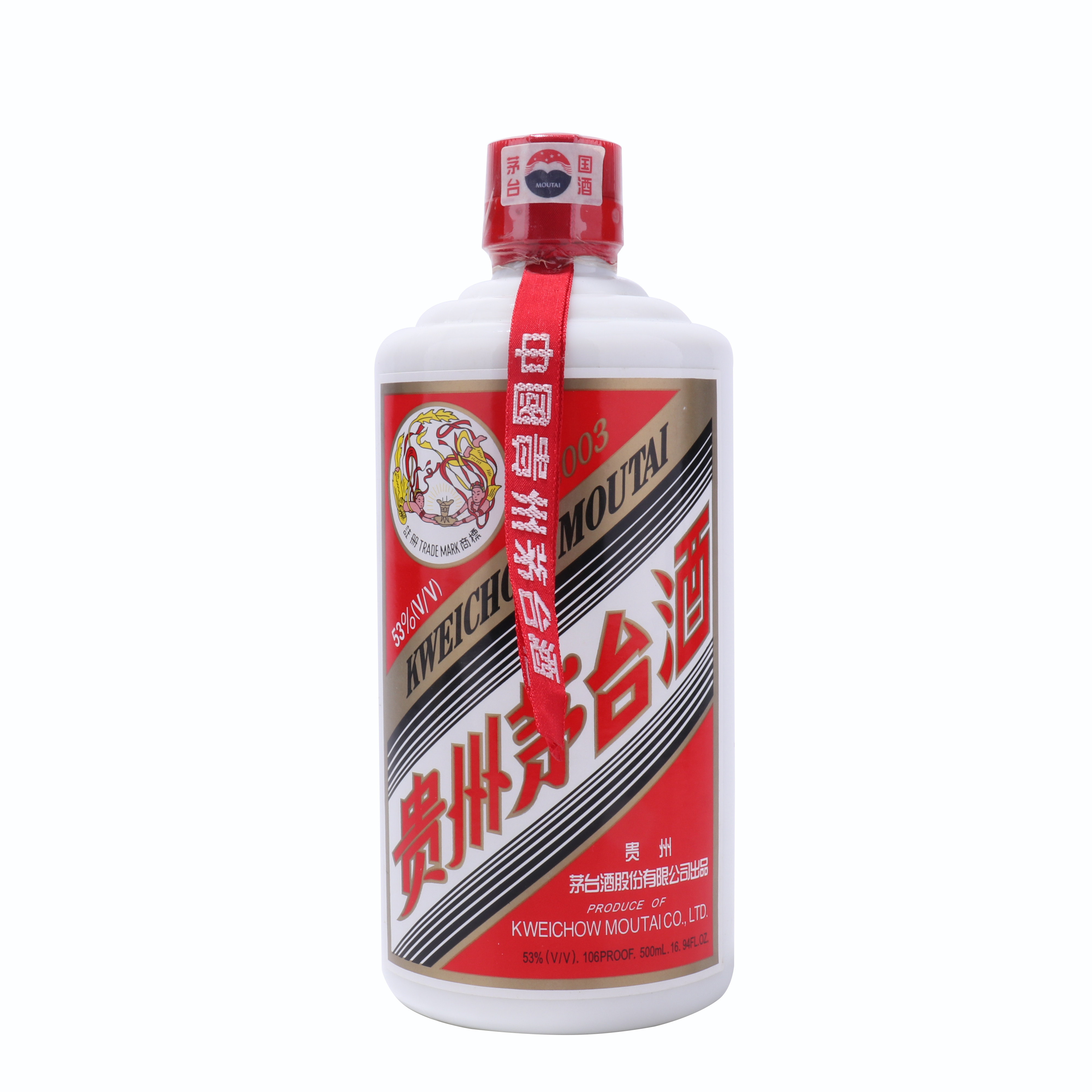 【66】2003年 53度 白标飞天茅台 1瓶 500ml