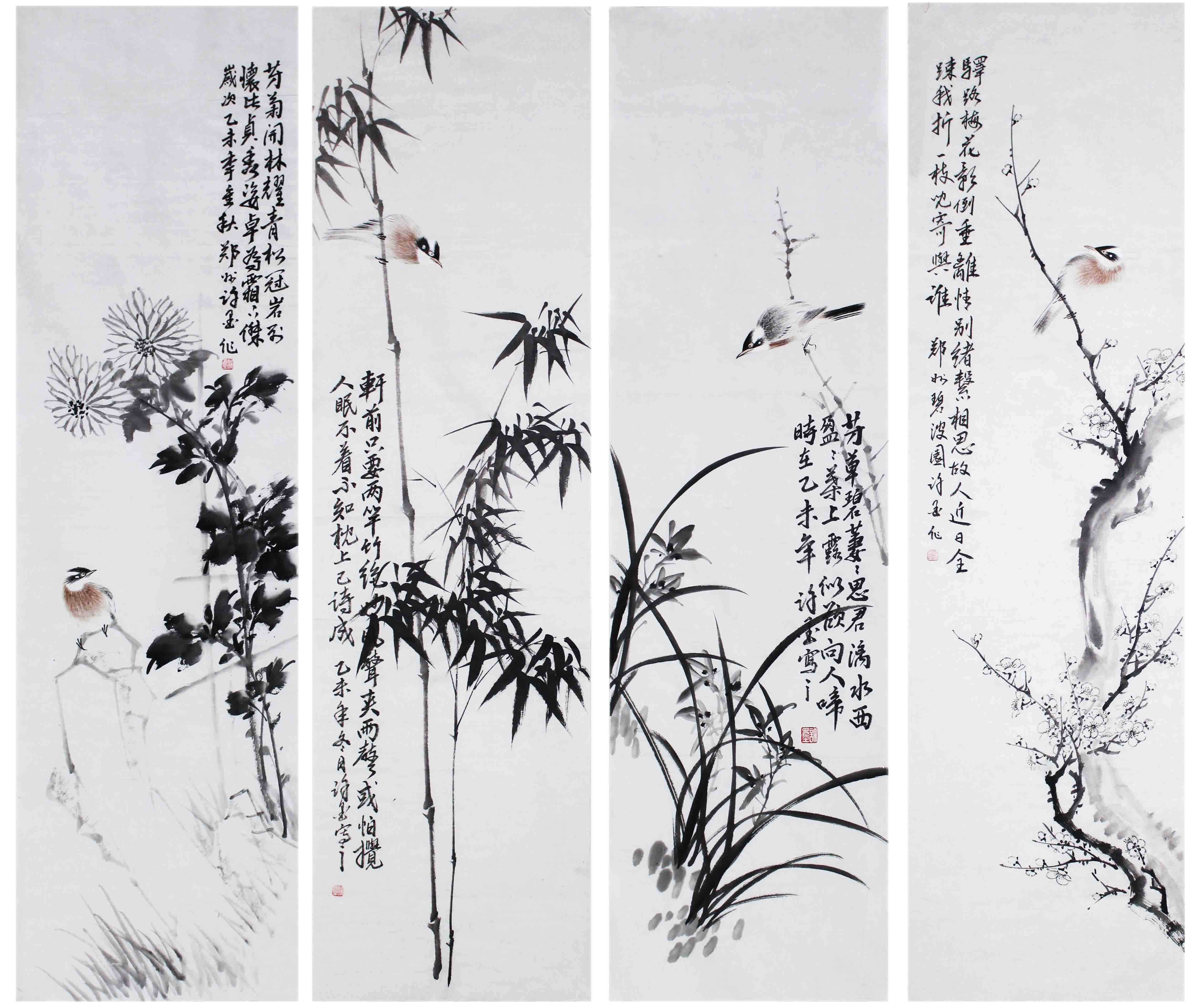 山东艺院 许墨 《梅兰竹菊条屏》 省美协