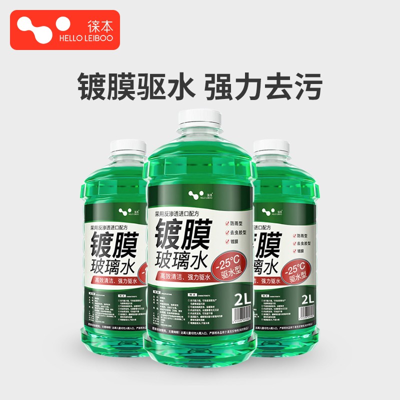 徕本防冻玻璃水汽车车用雨刮水液四季通用大桶零下40度强力去污在类目 汽车/用品/配件/改装, 汽车美容/保养/维修, 汽车养护品, 玻璃水中 - 来自Buy2taobao.com提供专业的淘宝代购服务