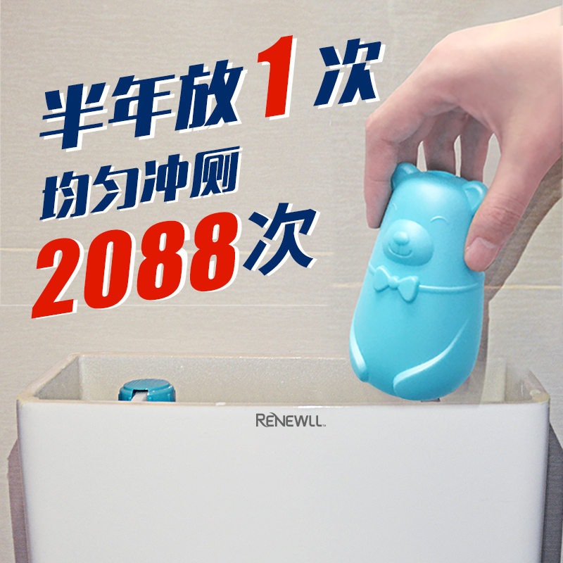 潔廁靈潔廁寶劑藍泡泡清潔劑馬桶廁所除臭神器去異味清香型球家用在類目 洗護清潔劑/衛生巾/紙/香薰, 家庭環境清潔劑, 馬桶清潔劑/潔廁劑中 - 來自Buy2taobao.com提供專業的淘寶代購服務