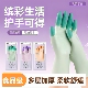 家务手套厨房洗碗手套渐变色胶手套家居厕所家务清洁手套橡胶耐磨