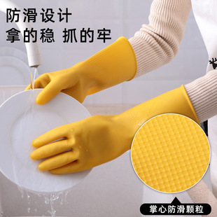 加厚橡胶手套劳保耐磨工作乳胶皮洗碗家务厨房干活防水女洗衣服