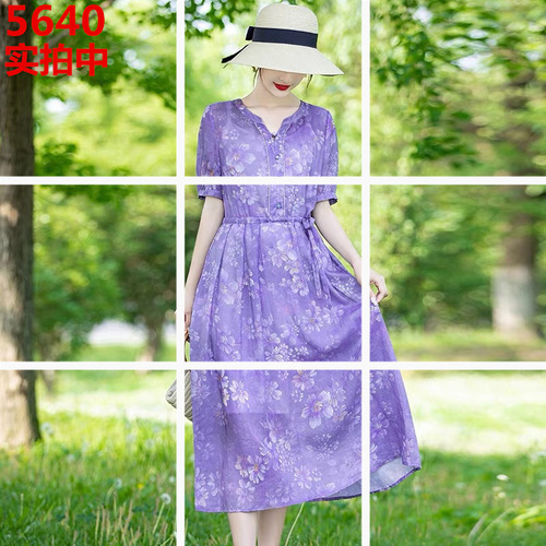 艾尚缘大码女装