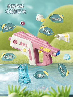 儿童电动水枪玩具黑科技大容量泼水节泚水枪漂流喷水自动连发水枪