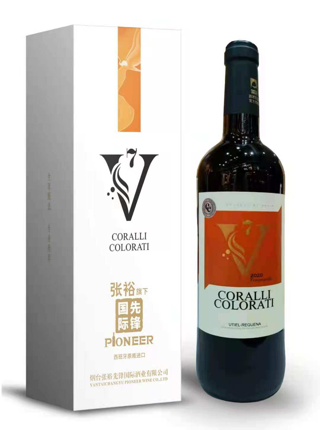 全国招商张裕先锋红酒卡迪安v7礼盒装西班牙原瓶进口干红葡萄酒