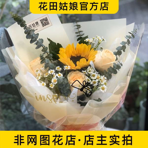 【开州花田姑娘鲜花店】一朵向日葵玫瑰混搭花束