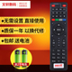 包邮 中国联通数码视讯Q1(M) Q5 Q6 Q7 S3机顶盒遥控器 智慧沃家