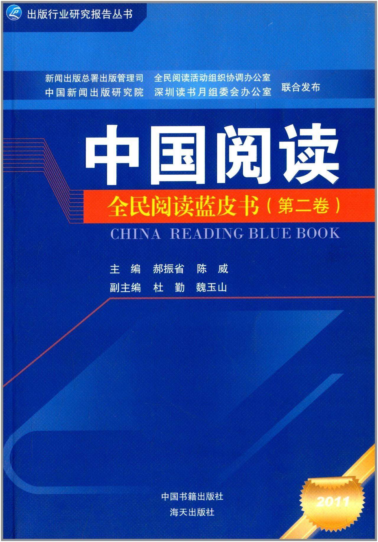 中国学科发展战略:免疫学科学出版社有限责任公司医药卫生图书书籍
