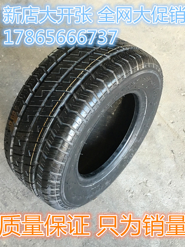 电瓶车195/55R10轮胎电动巡逻车轮胎195/55R10C观光车高尔夫球车